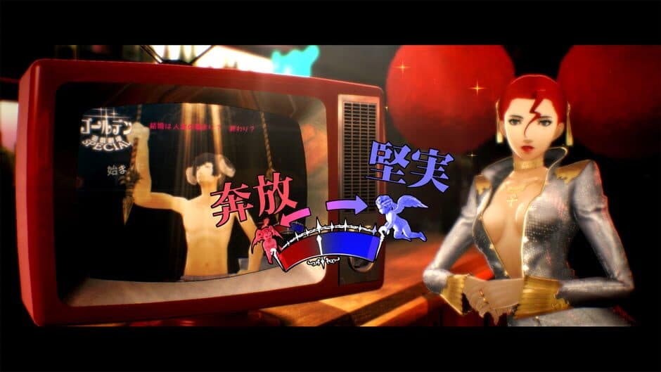 Скриншот 7 из Catherine: Full Body