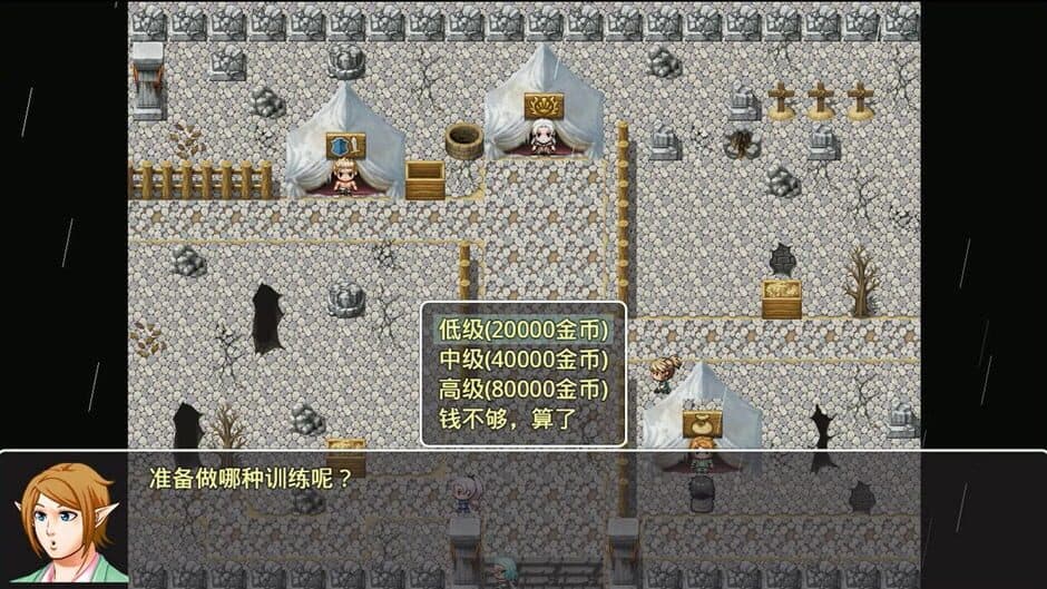 Скриншот 2 из Elf-World: Three Kingdoms