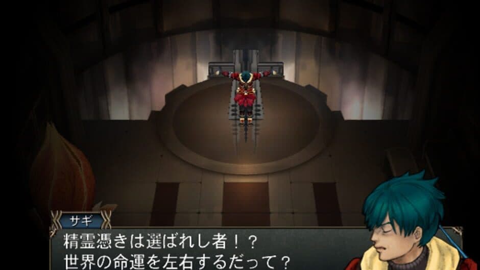 Скриншот 6 из Baten Kaitos Origins