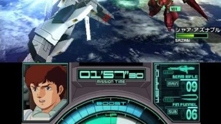 Скриншот 1 из Gundam: The 3D Battle
