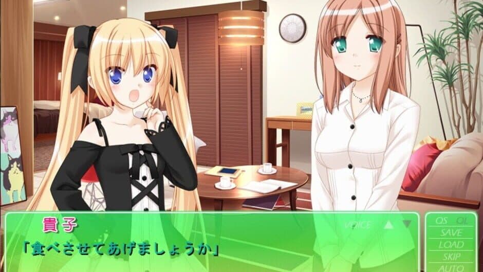 Скриншот 1 из Sono Hanabira ni Kuchizuke wo: Amakute Otona no Torokeru Chuu