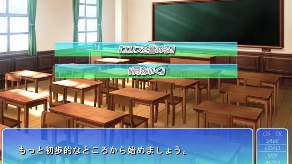 Скриншот 1 из Sono Hanabira ni Kuchizuke wo: Tenshi no Hanabira Zome