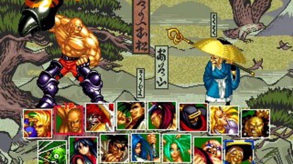 Скриншот 4 из Samurai Shodown II
