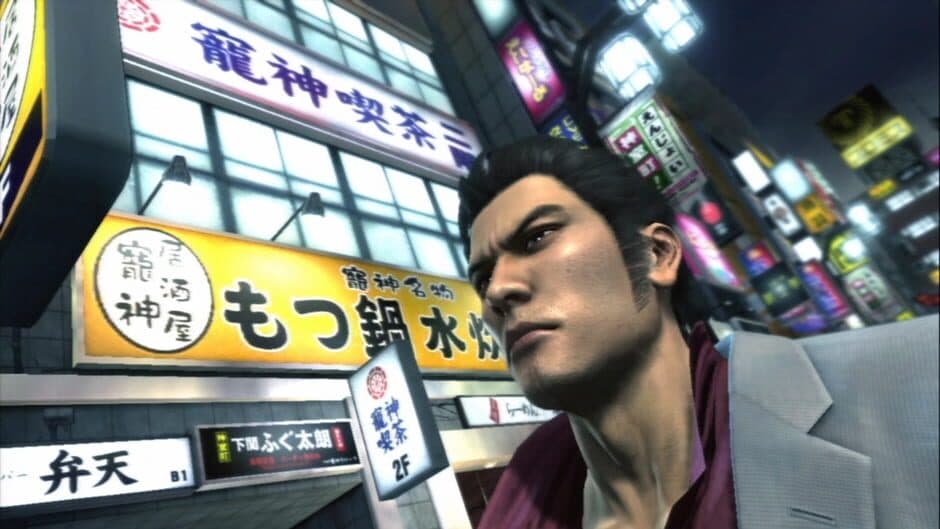 Скриншот 9 из Yakuza 3