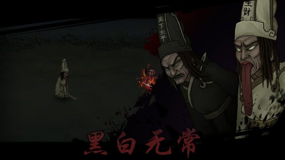 Скриншот 3 из Chaos of East