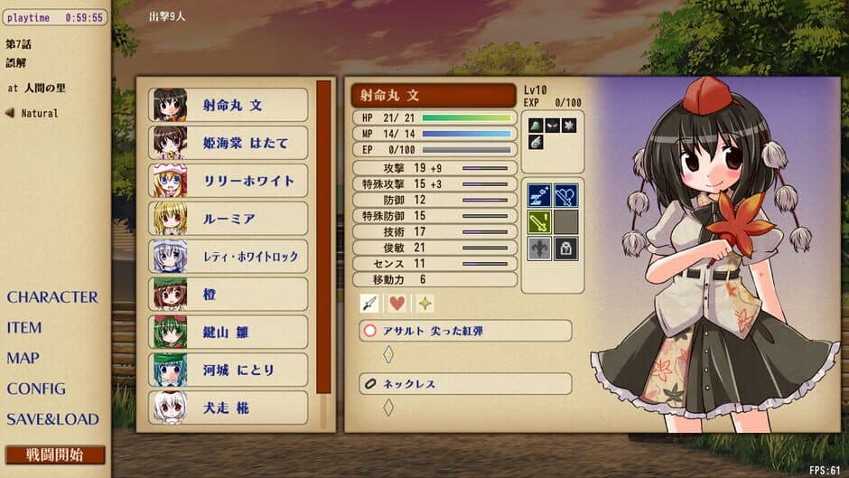 Скриншот 3 из Senran Meisuishu Tactics
