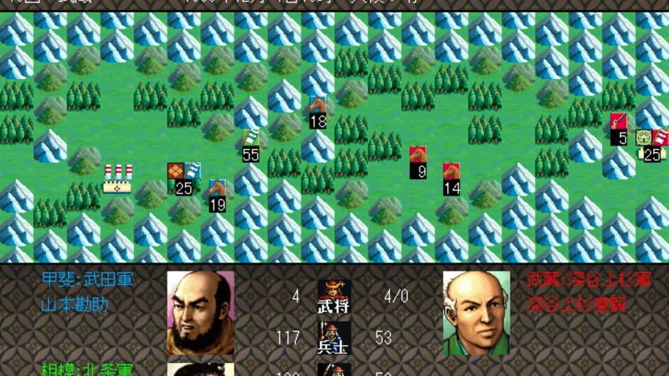 Скриншот 2 из Nobunaga's Ambition: Bushou Fuunroku