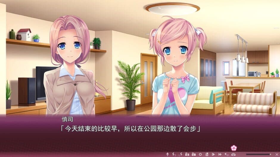 Скриншот 4 из Sakura no Mori Dreamers