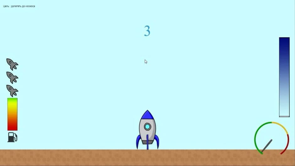 Скриншот 2 из Baikonur Space