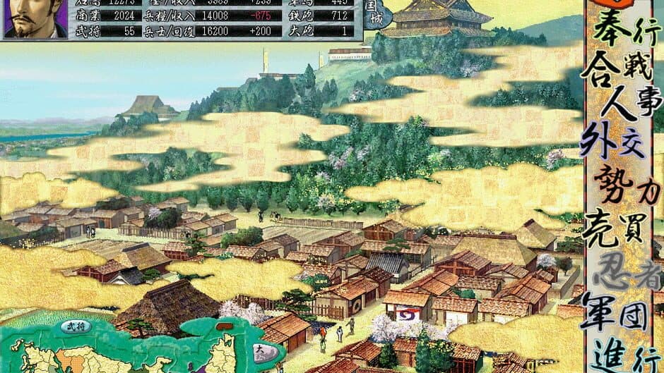 Скриншот 4 из Nobunaga's Ambition: Ranseiki with Power Up Kit