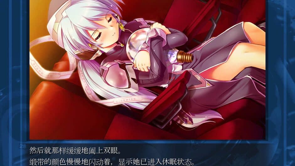Скриншот 3 из Planetarian HD