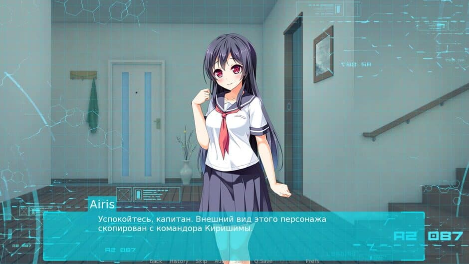 Скриншот 2 из Truth: Disorder II