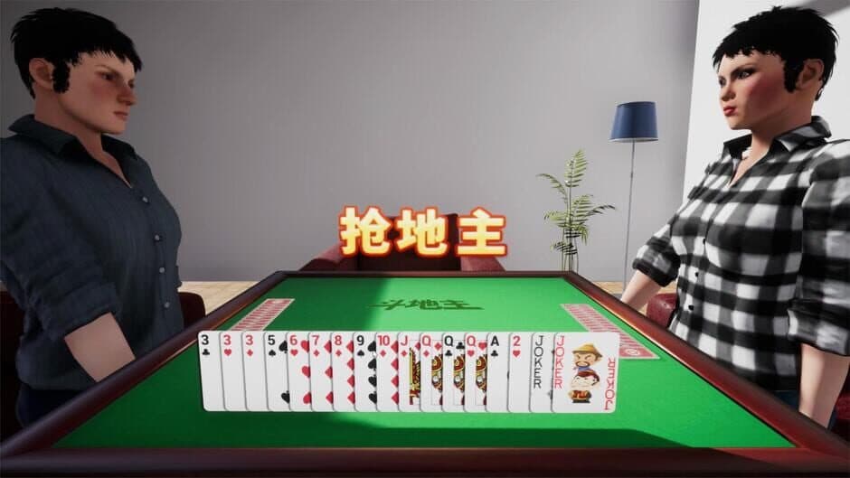Скриншот 4 из Dòudìzhǔ VR