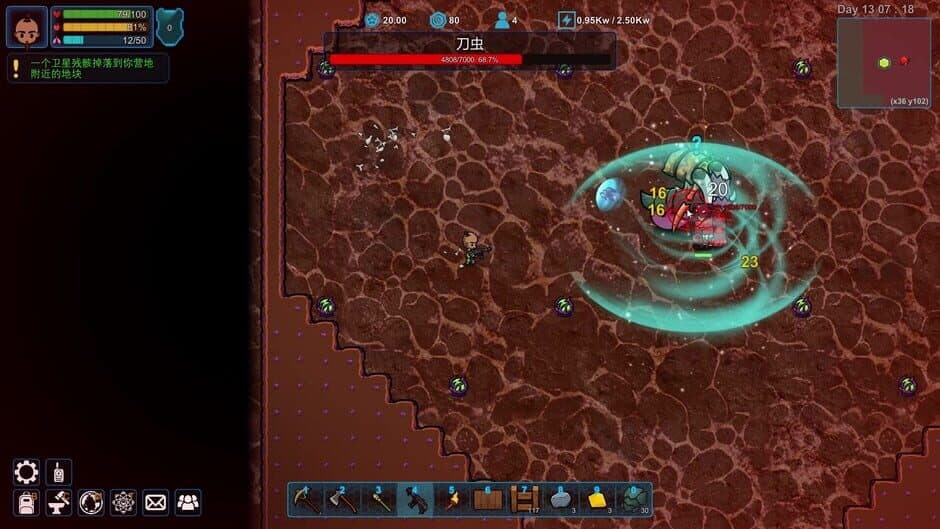 Скриншот 2 из XenoHaven