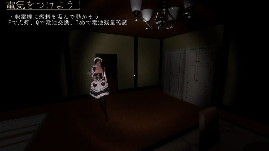 Скриншот 7 из Yandere Maid: Love-Crazed Maid