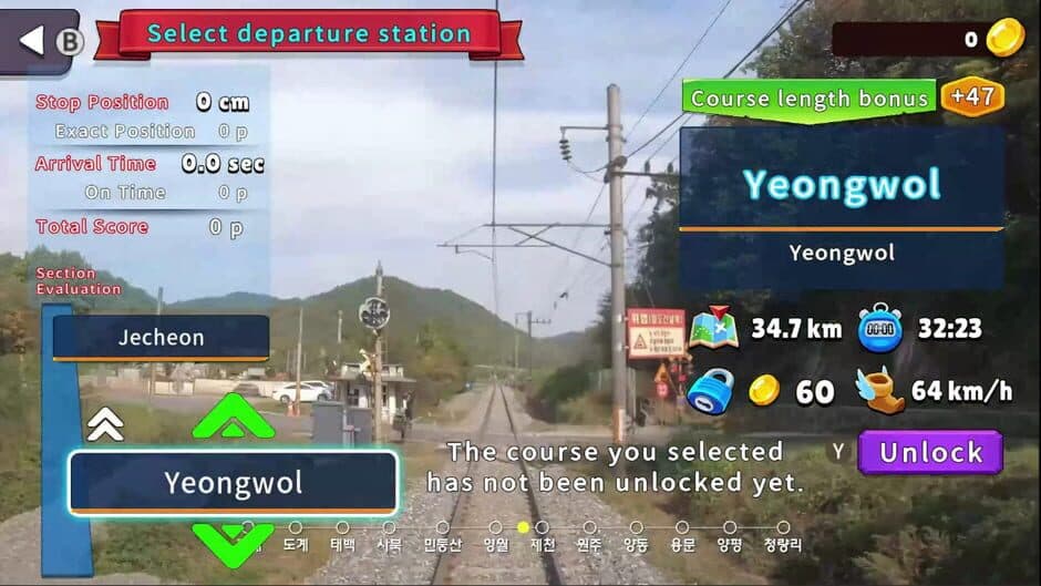 Скриншот 3 из Korean Rail Celesti Express ITX-MAUM Taebaek Line