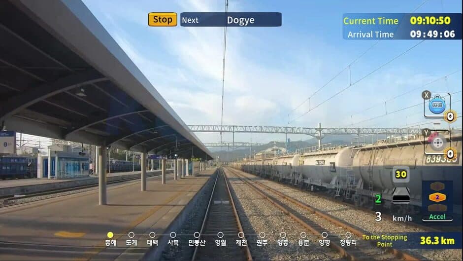 Скриншот 6 из Korean Rail Celesti Express ITX-MAUM Taebaek Line