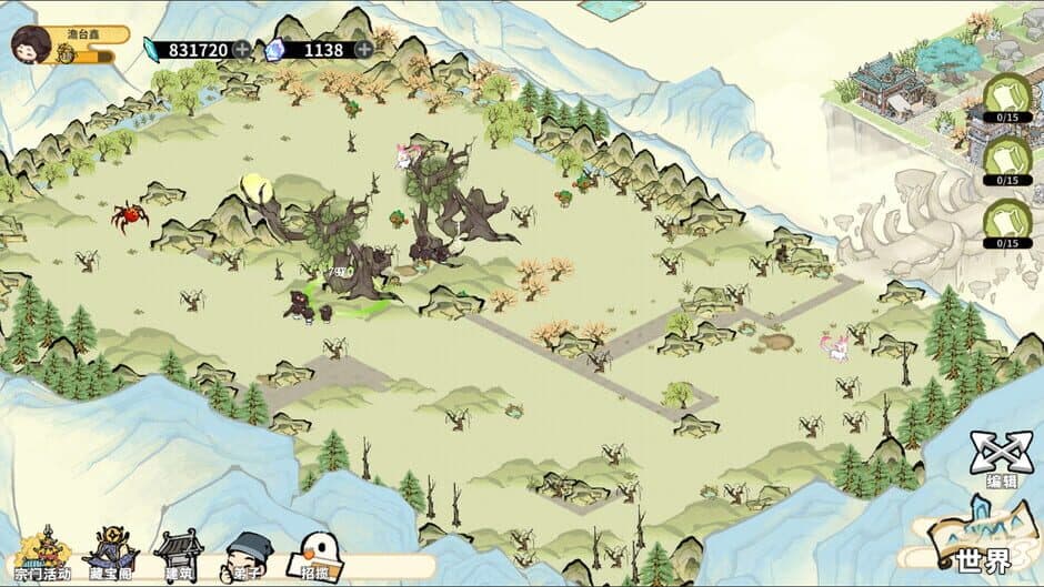 Скриншот 3 из I Have a Sect in the Mountains