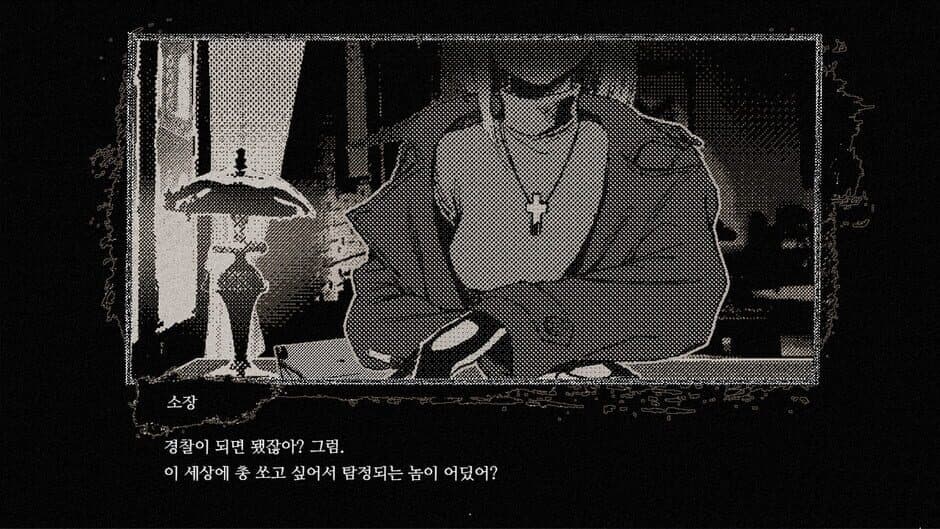 Скриншот 2 из Detective Bloodphobia
