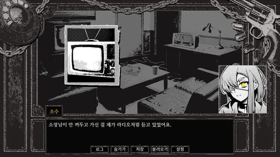 Скриншот 5 из Detective Bloodphobia
