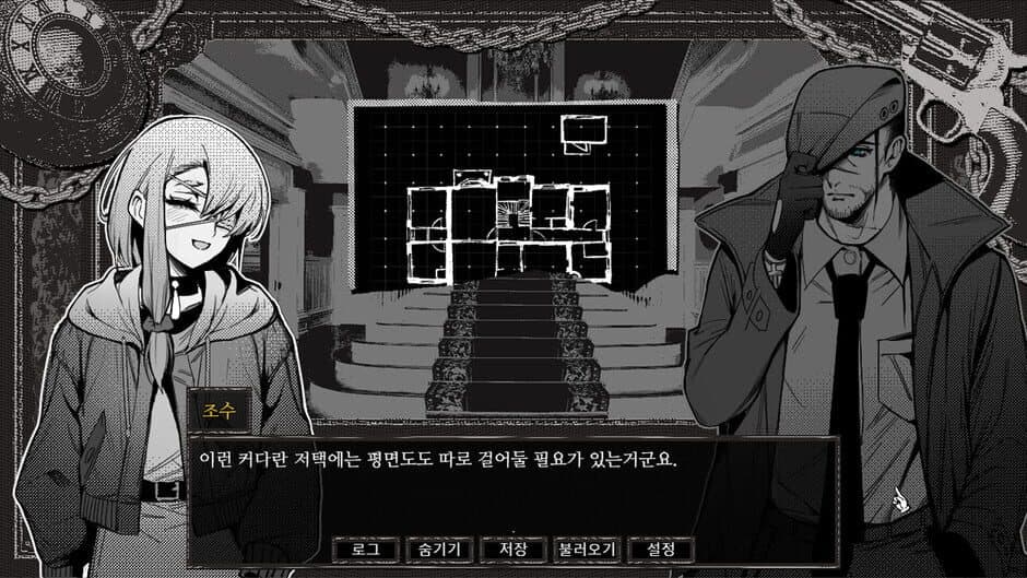 Скриншот 6 из Detective Bloodphobia