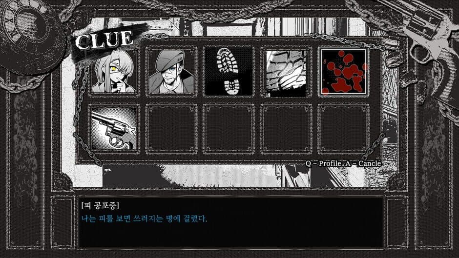 Скриншот 4 из Detective Bloodphobia