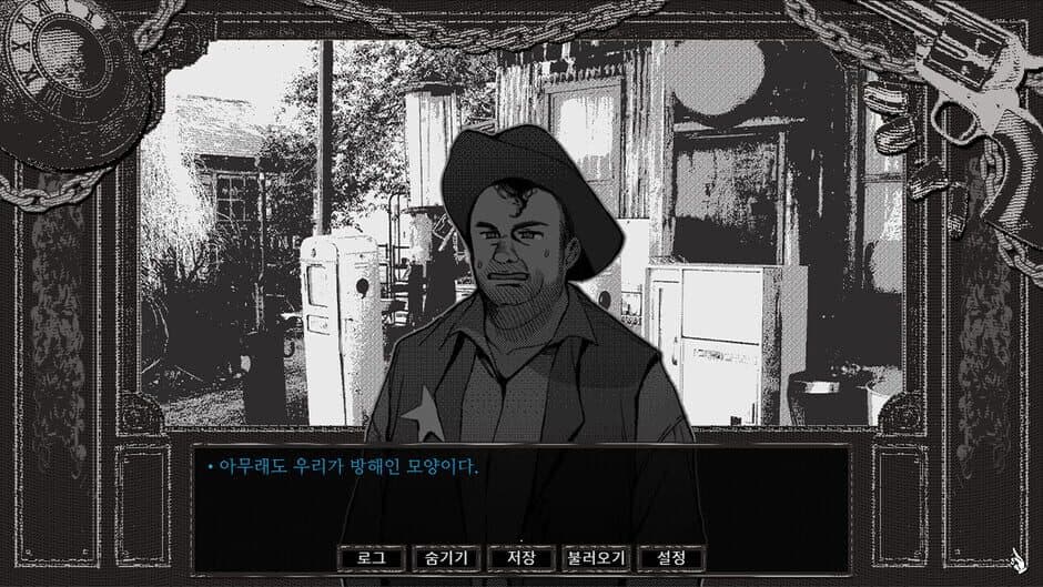 Скриншот 7 из Detective Bloodphobia