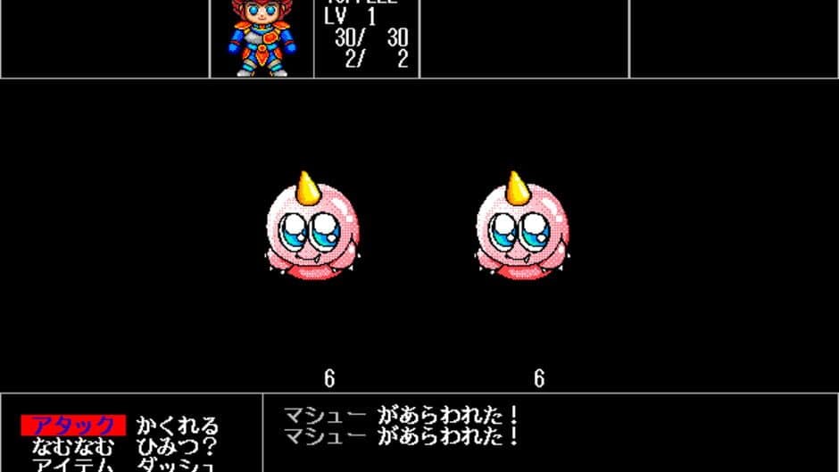 Скриншот 2 из Caramel Quest: Meitenkyou no Megami-zou