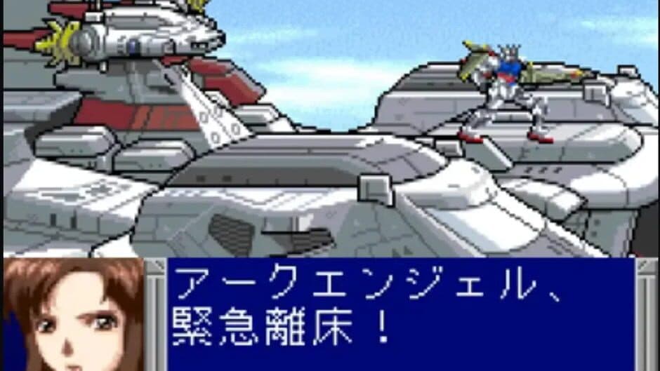 Скриншот 2 из Kidou Senshi Gundam Seed
