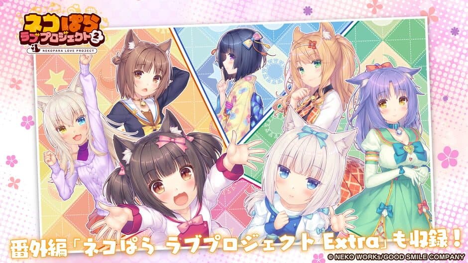 Скриншот 2 из Nekopara Love Project Vol. 2