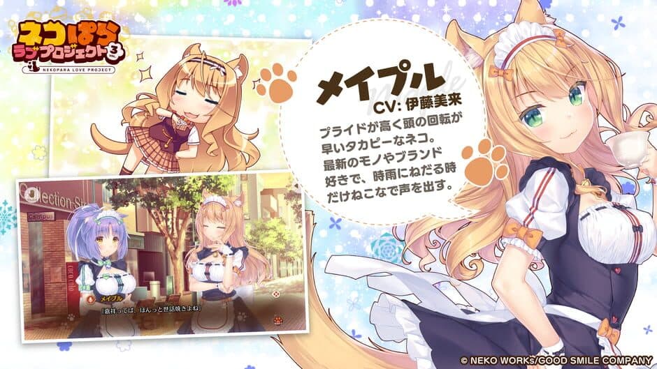 Скриншот 2 из Nekopara Love Project Vol. 3