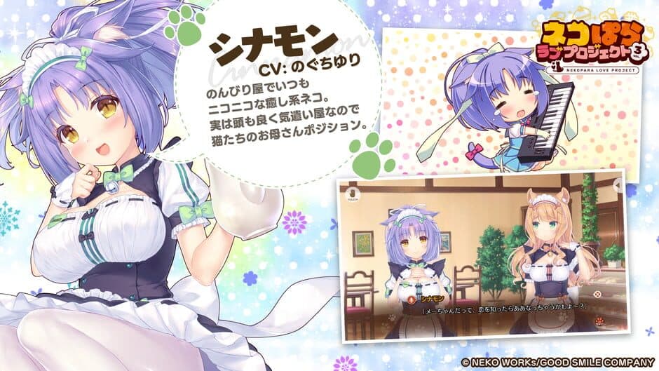 Скриншот 3 из Nekopara Love Project Vol. 3
