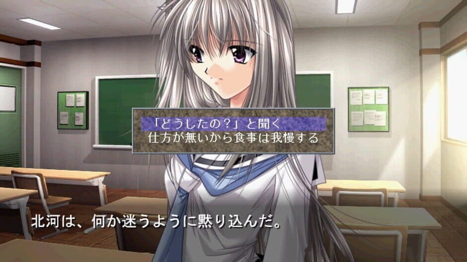 Скриншот 3 из Izumo 2