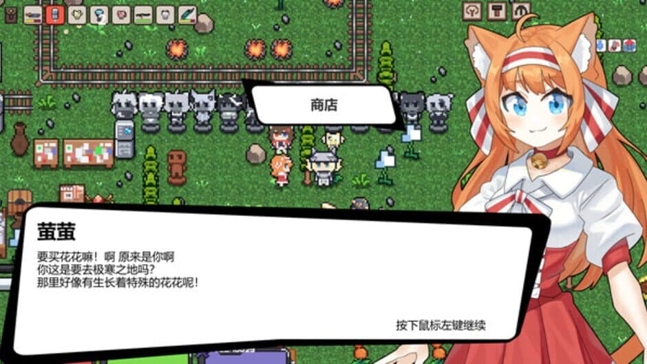 Скриншот 5 из HG Adventure