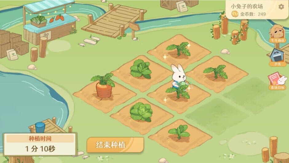 Скриншот 1 из Welcome to Bunny Farm