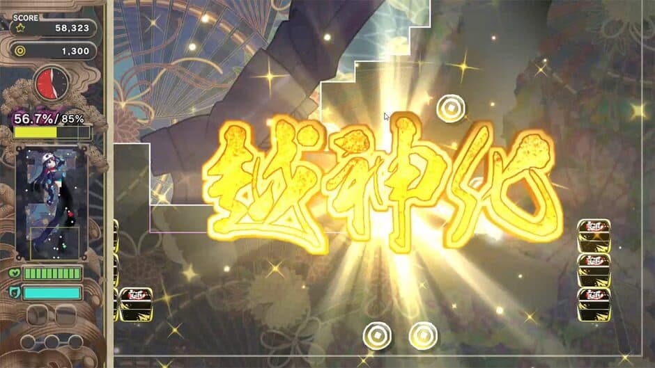 Скриншот 2 из Gensou Yumegokochi Illusion: Dreamlike