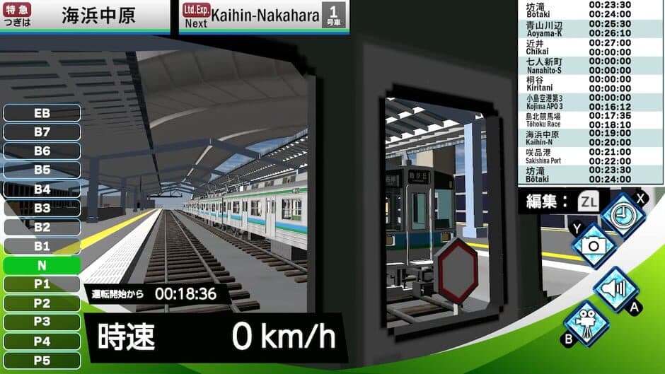 Скриншот 1 из Train Delux 2026 Kurakyu