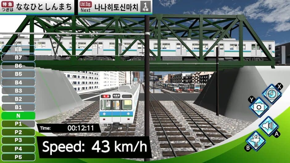 Скриншот 2 из Train Delux 2026 Kurakyu