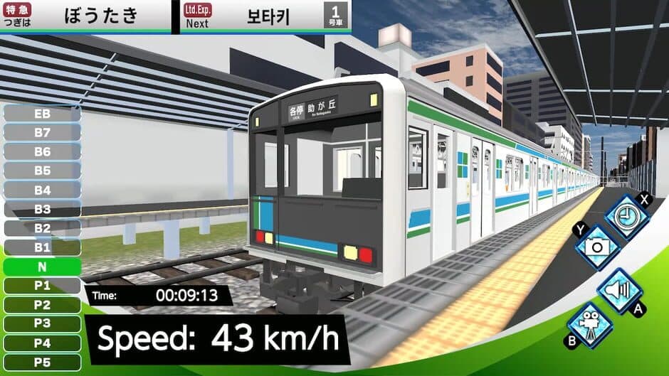 Скриншот 4 из Train Delux 2026 Kurakyu