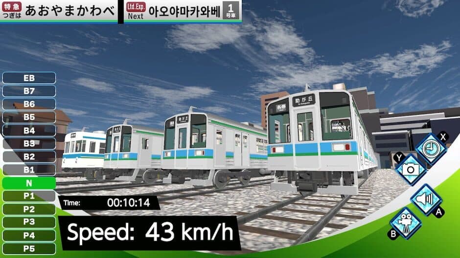 Скриншот 6 из Train Delux 2026 Kurakyu
