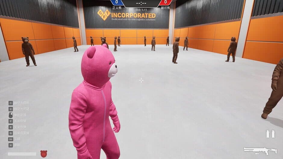 Скриншот 5 из Disguiser