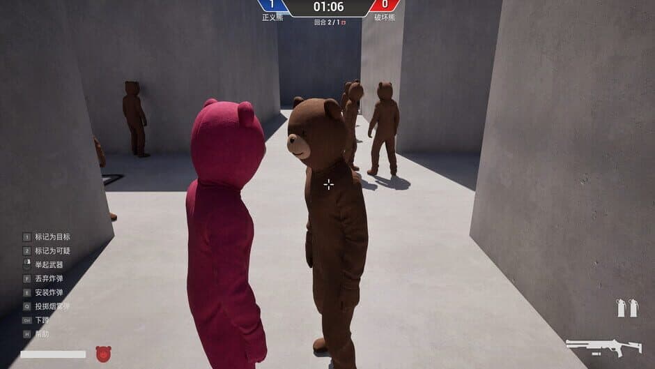 Скриншот 3 из Disguiser