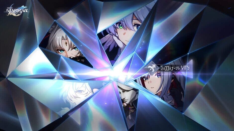 Скриншот 9 из Honkai: Star Rail - As Tomorrow Became Yesterday