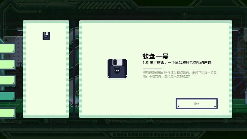 Скриншот 5 из Right Click To Activate Translator