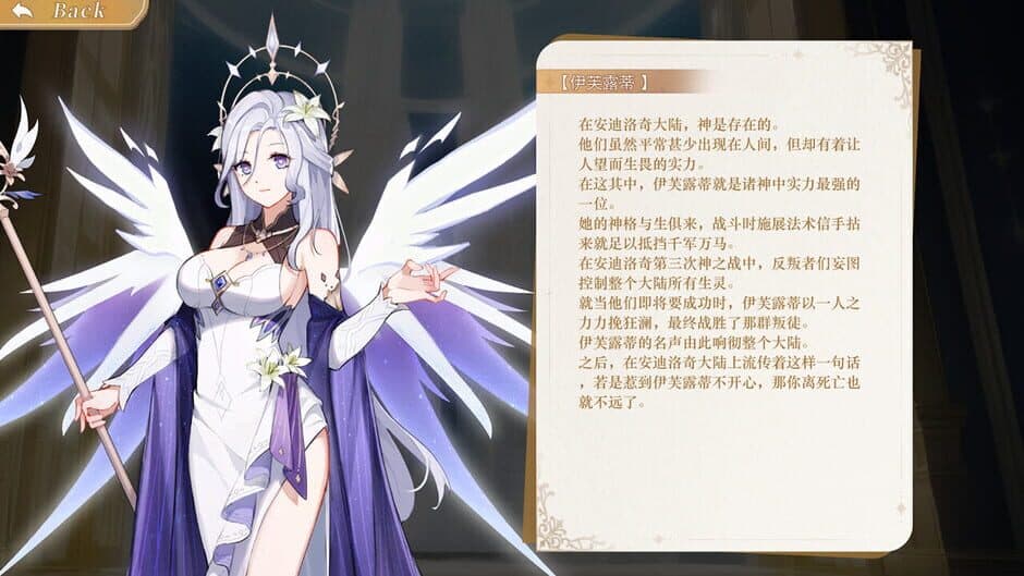 Скриншот 2 из Conquest Emperor