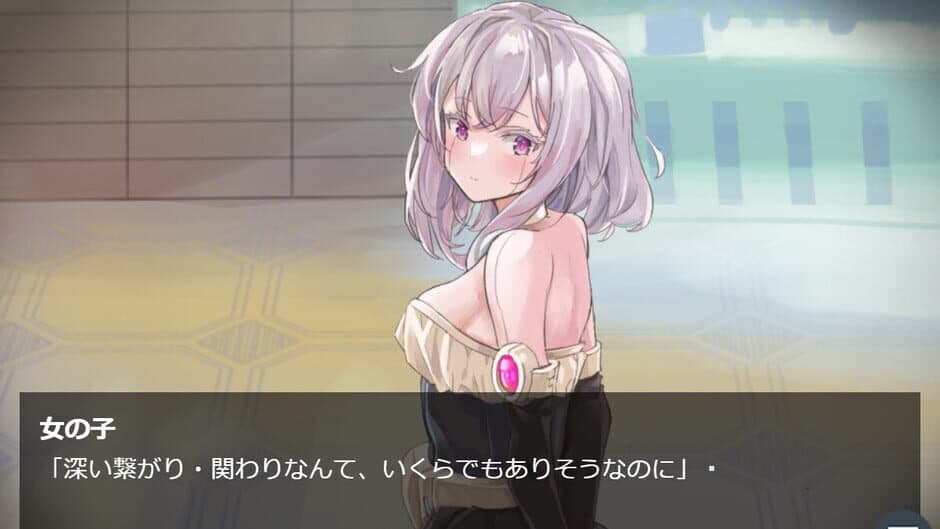 Скриншот 2 из Boku dake ga Shitteiru