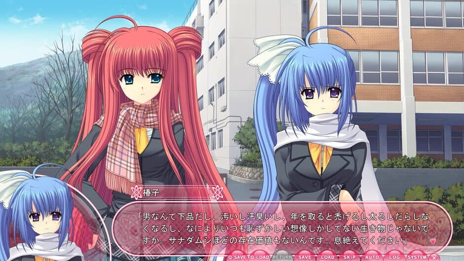Скриншот 2 из Sekai Seifuku Kanojo