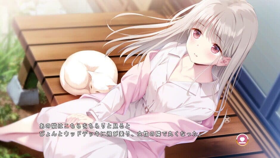 Скриншот 1 из Kimagure Temptation 2: Yuuyami Kaikitan