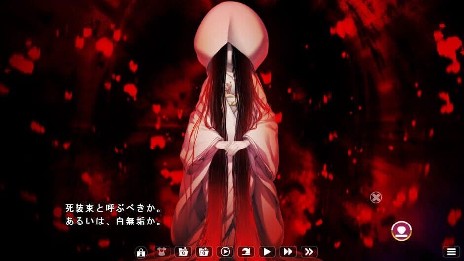 Скриншот 2 из Kimagure Temptation 2: Yuuyami Kaikitan