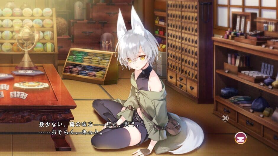Скриншот 3 из Kimagure Temptation 2: Yuuyami Kaikitan